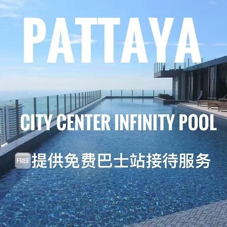 Апартаменты The Base Highfl Seaview Паттайя Экстерьер фото