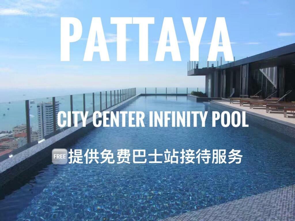 Апартаменты The Base Highfl Seaview Паттайя Экстерьер фото